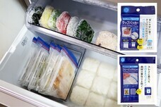 株式会社小久保工業所のプレスリリース画像1