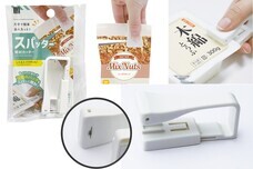 株式会社小久保工業所のプレスリリース