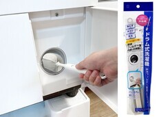 株式会社小久保工業所のプレスリリース