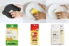株式会社小久保工業所のプレスリリース