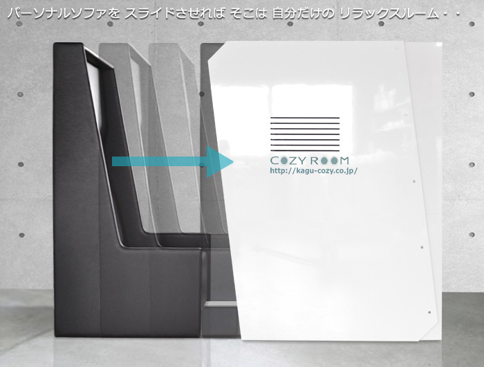 KAKUREYA・・120×125×150cmのミニマムサイズの自分部屋・ワクワクする癒しの大人の秘密基地 - 有限会社フレスコのプレスリリース