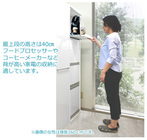 有限会社フレスコのプレスリリース画像8