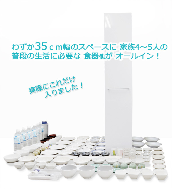 有限会社フレスコのプレスリリース画像3