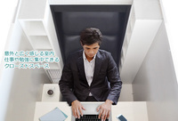 有限会社フレスコのプレスリリース画像4