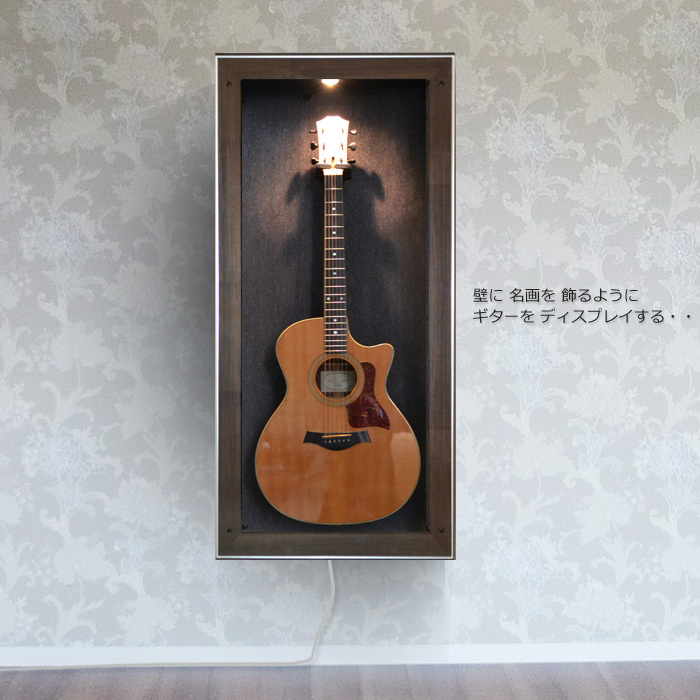 大切なギターを湿度から守り 絵画のように壁に飾れるディスプレイギターラック 有限会社フレスコのプレスリリース