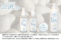 株式会社ケージェットのプレスリリース