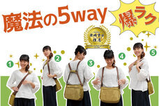 株式会社COAROOのプレスリリース画像1