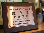 株式会社リグロのプレスリリース画像6