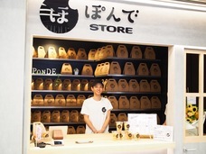 株式会社リグロのプレスリリース画像6