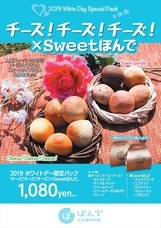 株式会社リグロのプレスリリース画像6