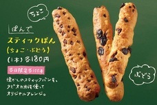 株式会社リグロのプレスリリース画像8