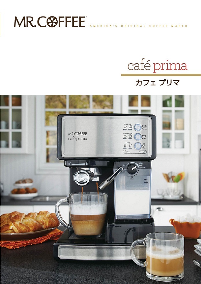 米国No1ブランド Mr. COFFEE日本上陸 - 日本ゼネラル・アプラィアンス