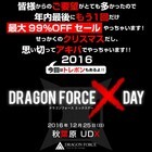 株式会社エージス東京のプレスリリース画像1
