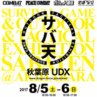 株式会社エージス東京のプレスリリース画像1