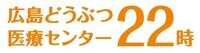 株式会社ベットワークのプレスリリース