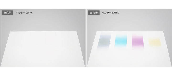 株式会社SO-KENのプレスリリース画像2