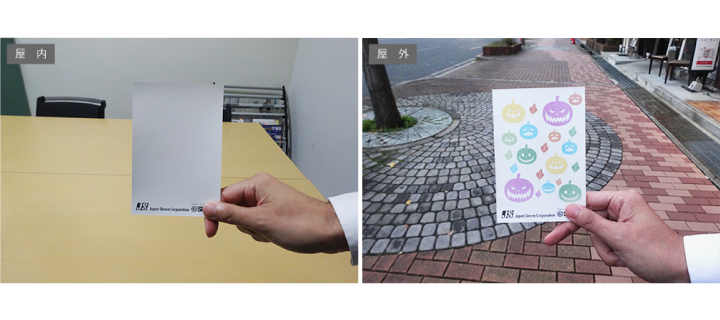 株式会社SO-KENのプレスリリース画像1