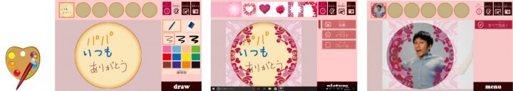 株式会社SO-KENのプレスリリース画像7