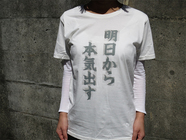 株式会社SO-KENのプレスリリース画像8