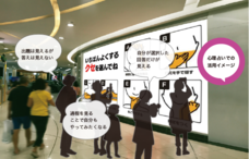 株式会社SO-KENのプレスリリース画像4