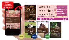 株式会社SO-KENのプレスリリース画像3