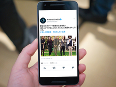 株式会社SO-KENのプレスリリース画像8