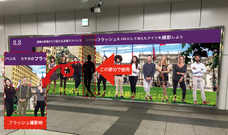 株式会社SO-KENのプレスリリース画像7