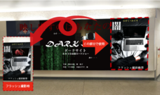 株式会社SO-KENのプレスリリース画像6