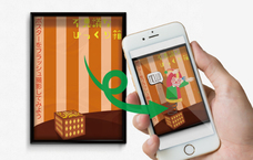 株式会社SO-KENのプレスリリース画像4