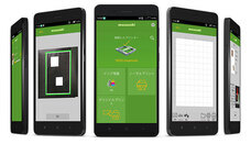 株式会社SO-KENのプレスリリース画像4