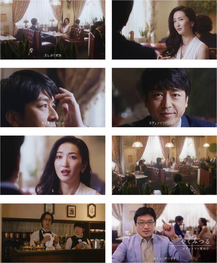 株式会社スヴェンソンのプレスリリース画像3