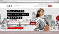 株式会社LiB(リブ)のプレスリリース画像2