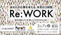 株式会社LiB(リブ)のプレスリリース画像1