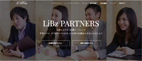 株式会社LiB(リブ)のプレスリリース画像1