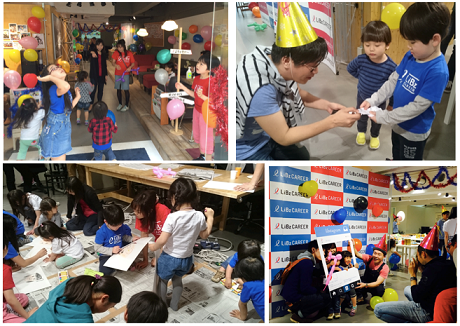 株式会社LiB(リブ)のプレスリリース画像2