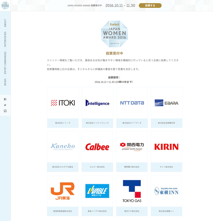 株式会社LiB(リブ)のプレスリリース画像1