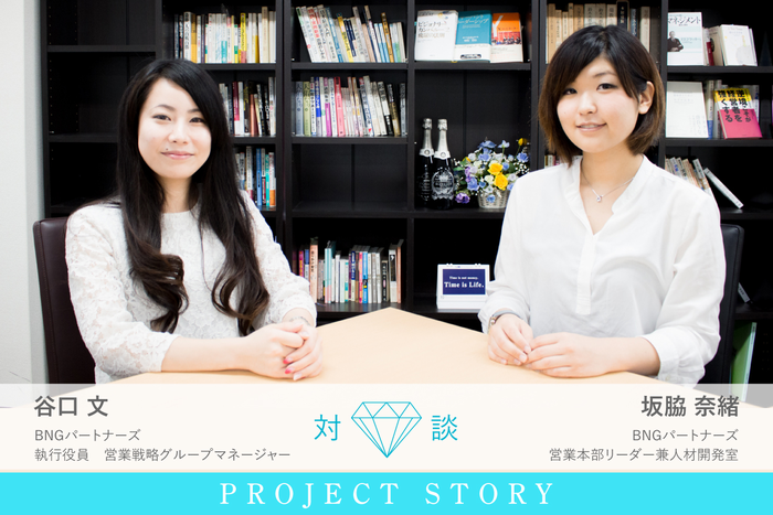 株式会社LiB(リブ)のプレスリリース画像1