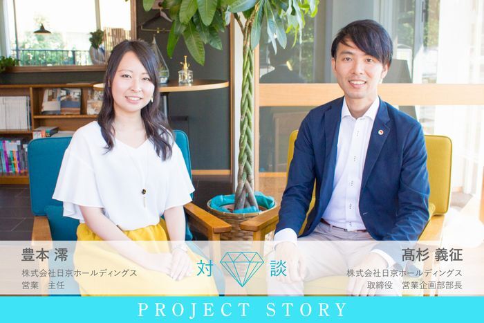 株式会社LiB(リブ)のプレスリリース画像1