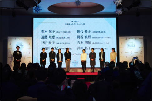 株式会社LiB(リブ)のプレスリリース画像2