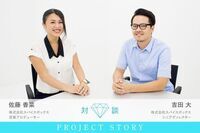 株式会社LiB(リブ)のプレスリリース