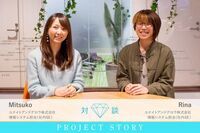 株式会社LiB(リブ)のプレスリリース