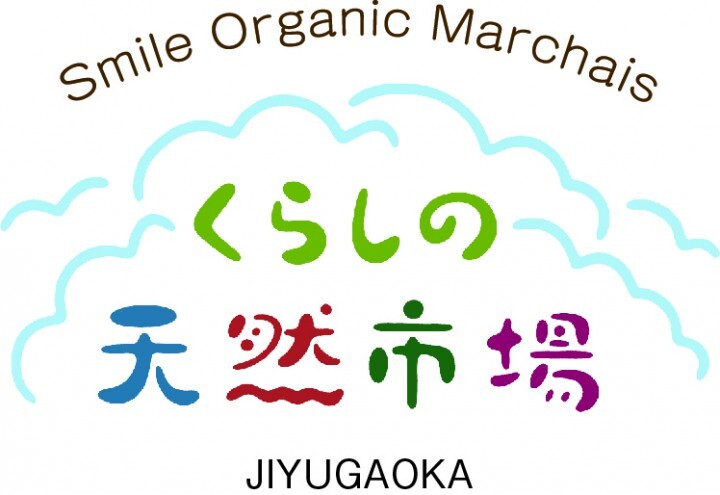 メイド・イン・アース／株式会社チーム・オースリーのプレスリリース画像1