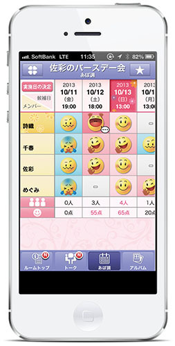 株式会社　小学館のプレスリリース画像2