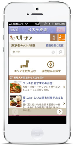 株式会社　小学館のプレスリリース画像5