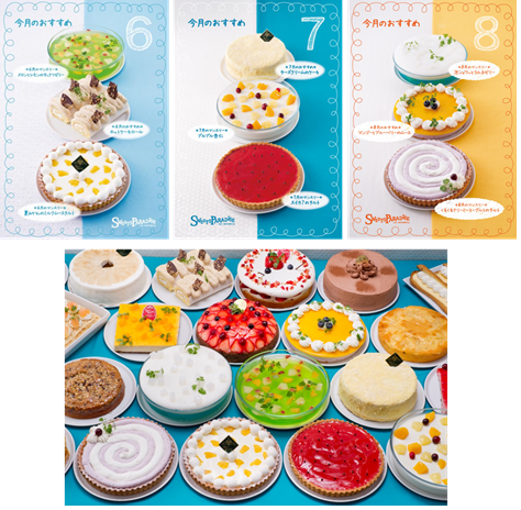 井上商事株式会社のプレスリリース画像1