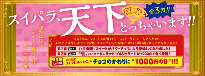 井上商事株式会社のプレスリリース画像1
