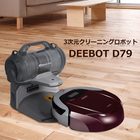 エコバックスジャパン株式会社のプレスリリース画像1