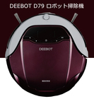 エコバックスジャパン株式会社のプレスリリース画像2