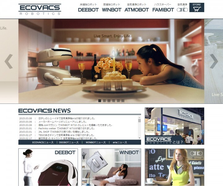 エコバックスジャパン株式会社のプレスリリース画像1