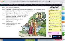 株式会社イーオンのプレスリリース画像2